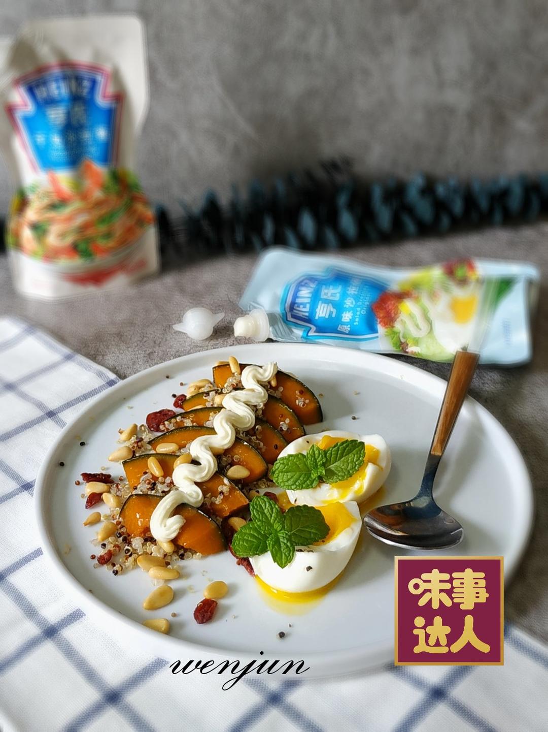 ins网红 烤南瓜藜麦松子沙拉