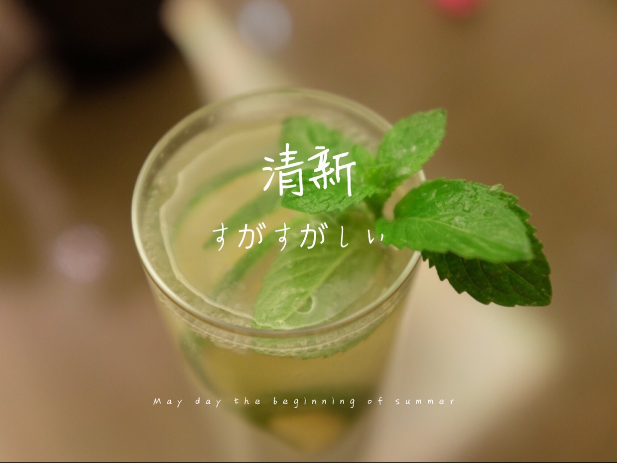 Mojito鸡尾酒