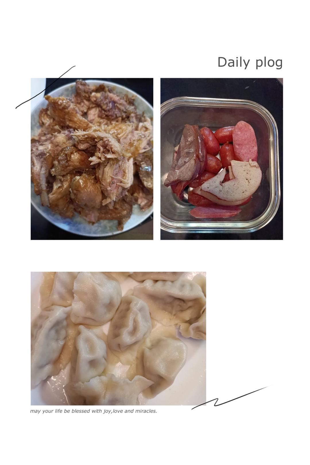 晚餐•2025年12月21日