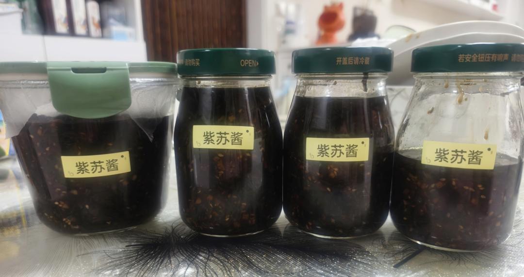 自制紫苏酱