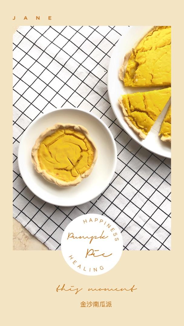 金沙南瓜派【山姆厨房】