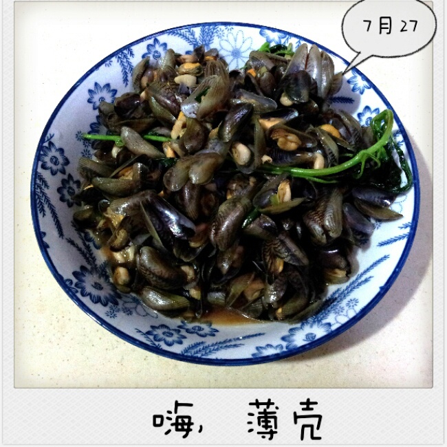 金不换炒薄壳