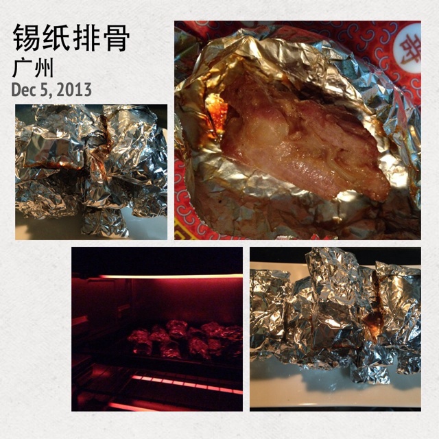 经典锡纸烤排骨