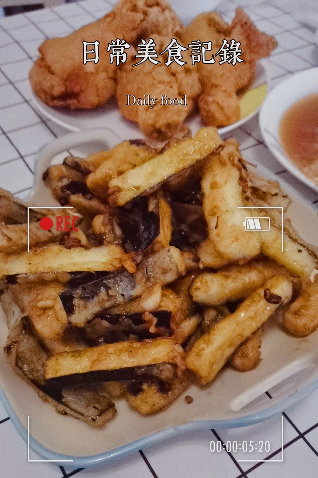 口水茄子、风味茄子（正宗饭店口感、放很久依然保持茄子酥脆的独门秘诀）