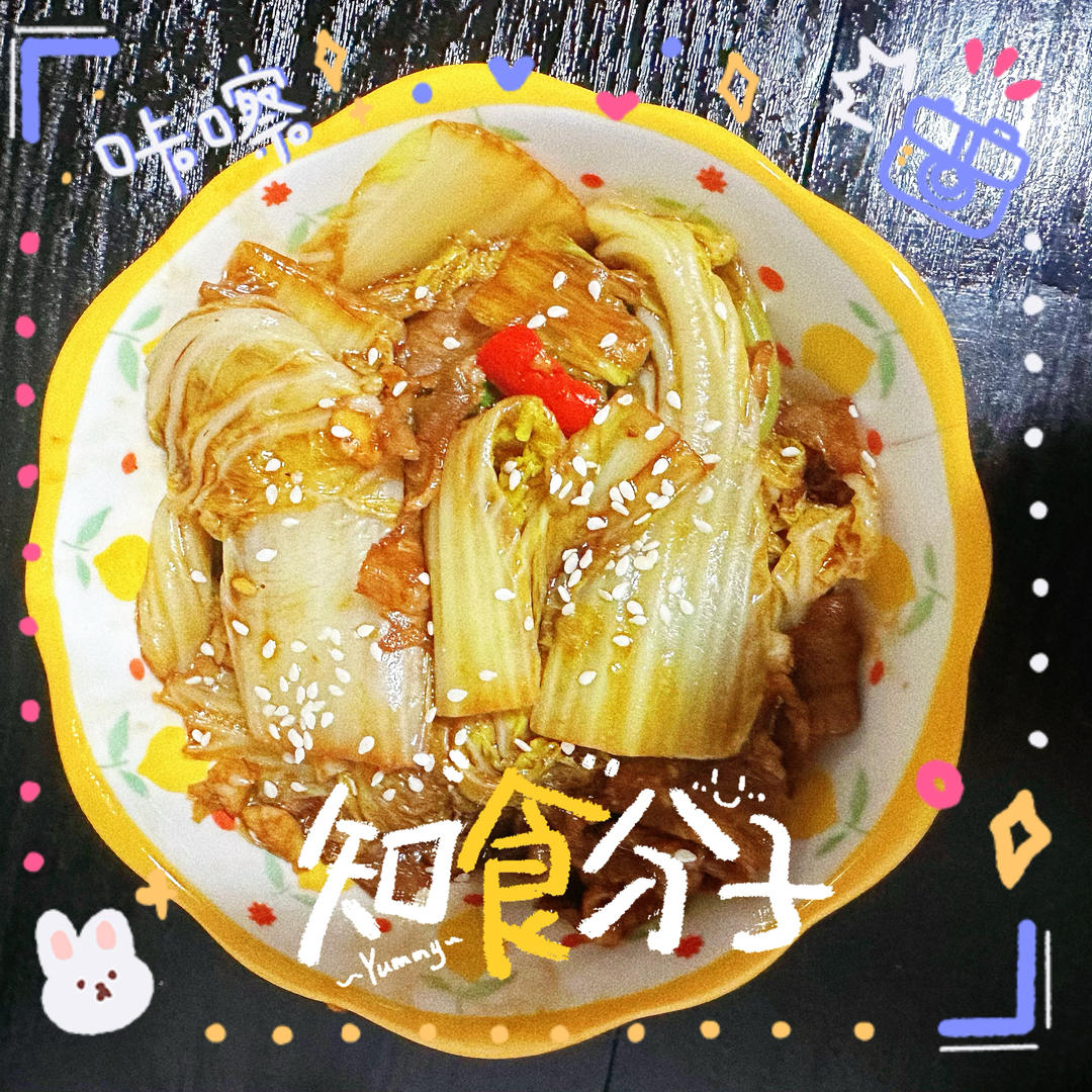 秒杀吉野家·日式肥牛饭