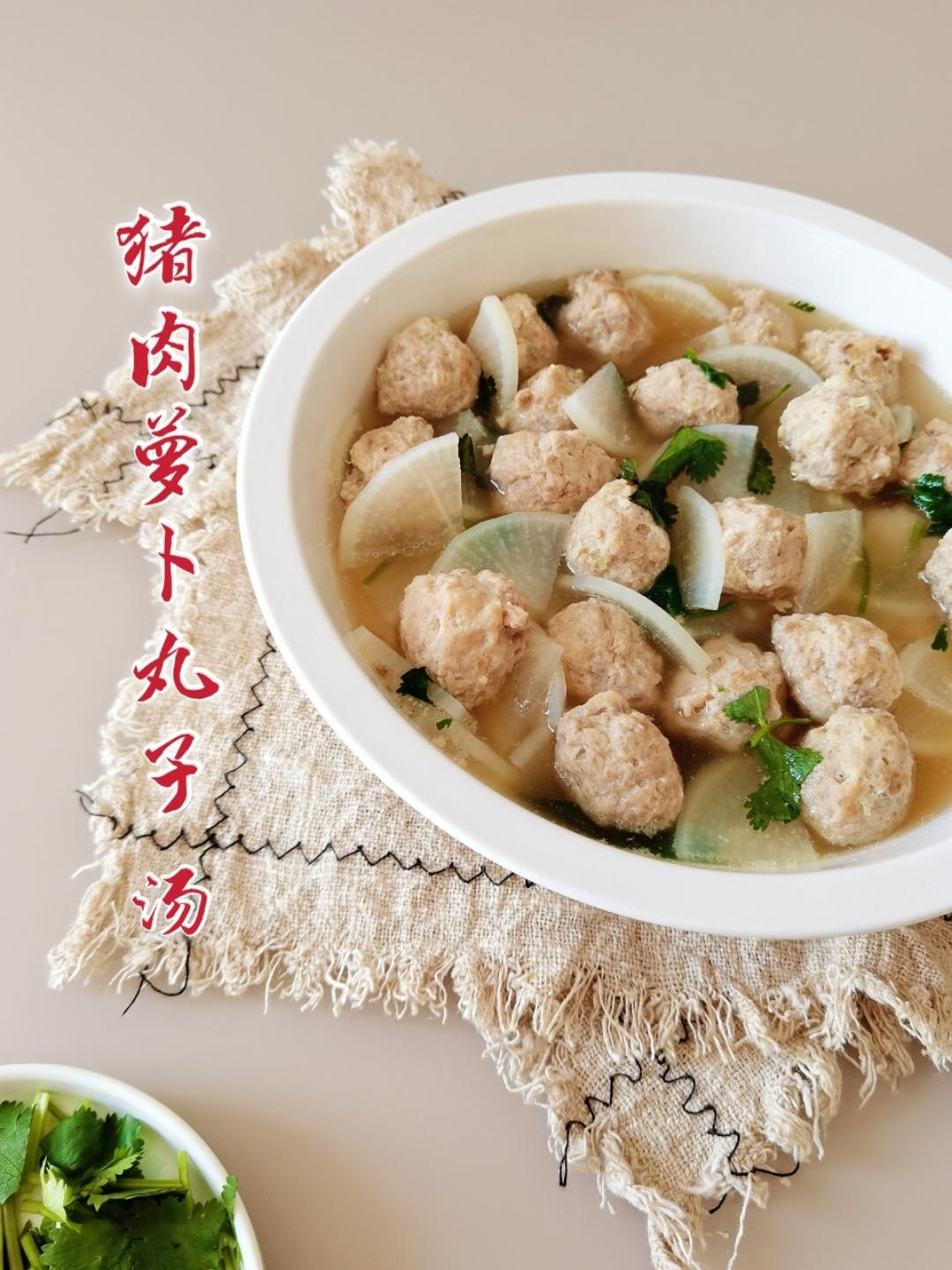 猪肉丸子萝卜汤