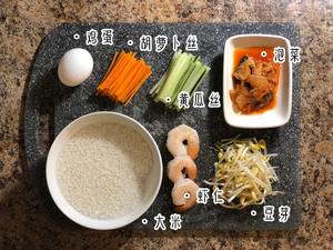 🌸石锅拌饭🌸配上神仙酱汁🐒巴适得板的做法 步骤1