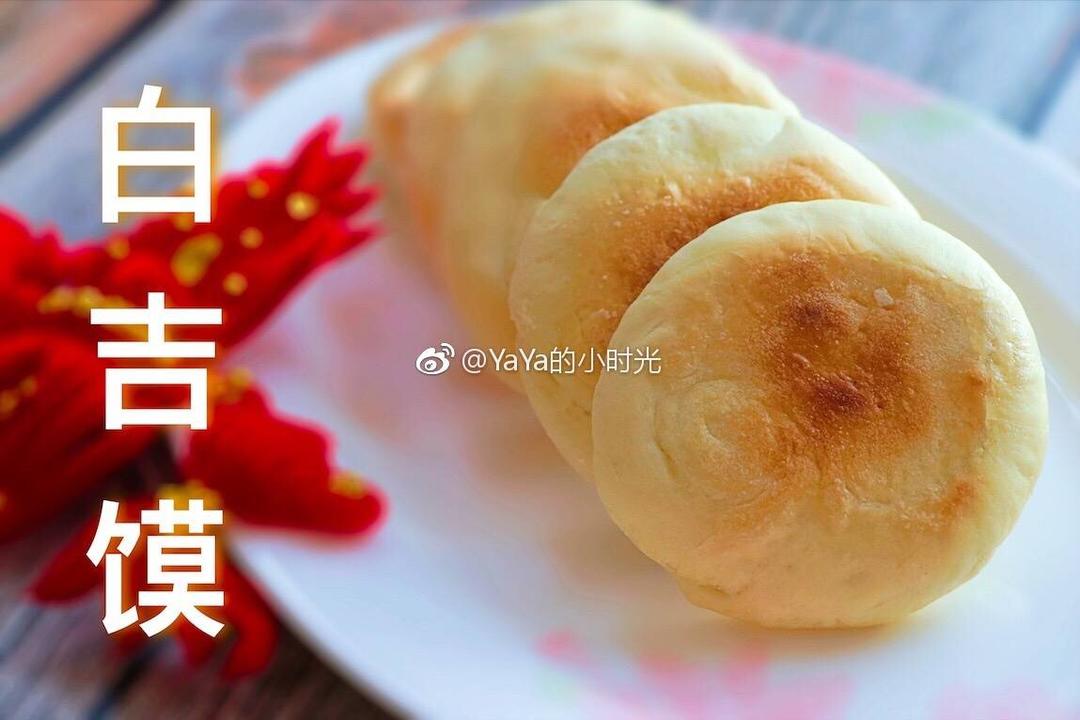 陕西名馍～白吉馍视频