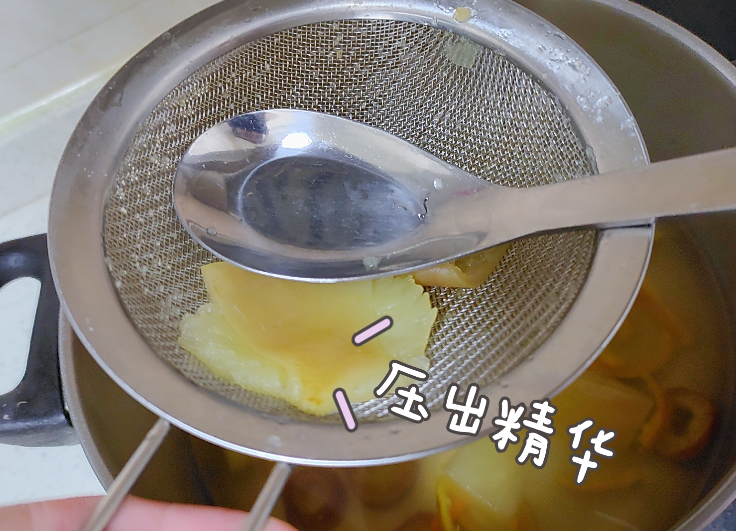 陈皮山楂苹果汤的做法 步骤4