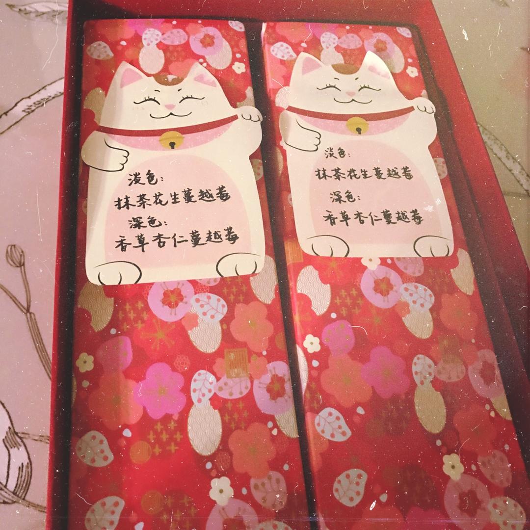 牛轧糖（杏仁 蔓越莓）