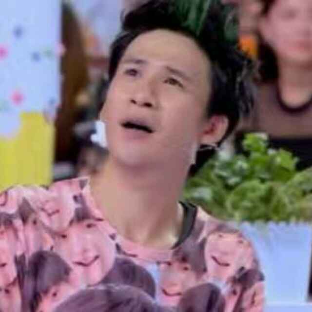 花花哥耶