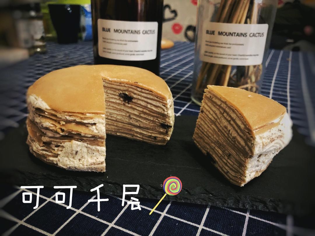 奥利奥可可千层蛋糕