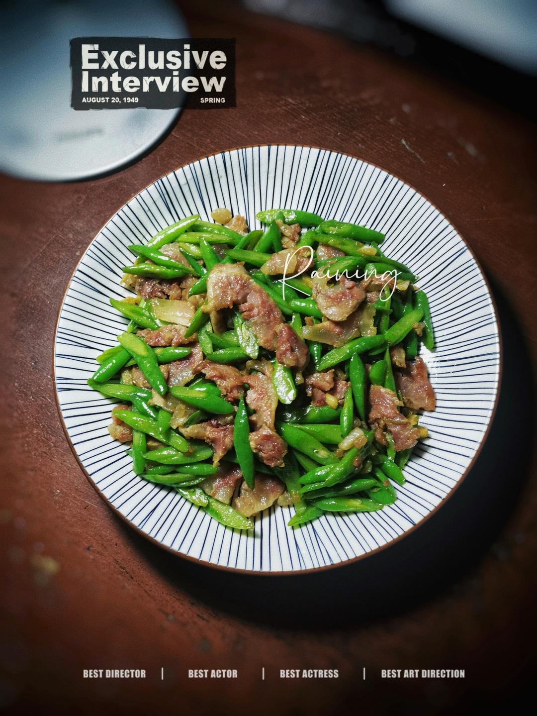 家常菜—四季豆炒腊肠