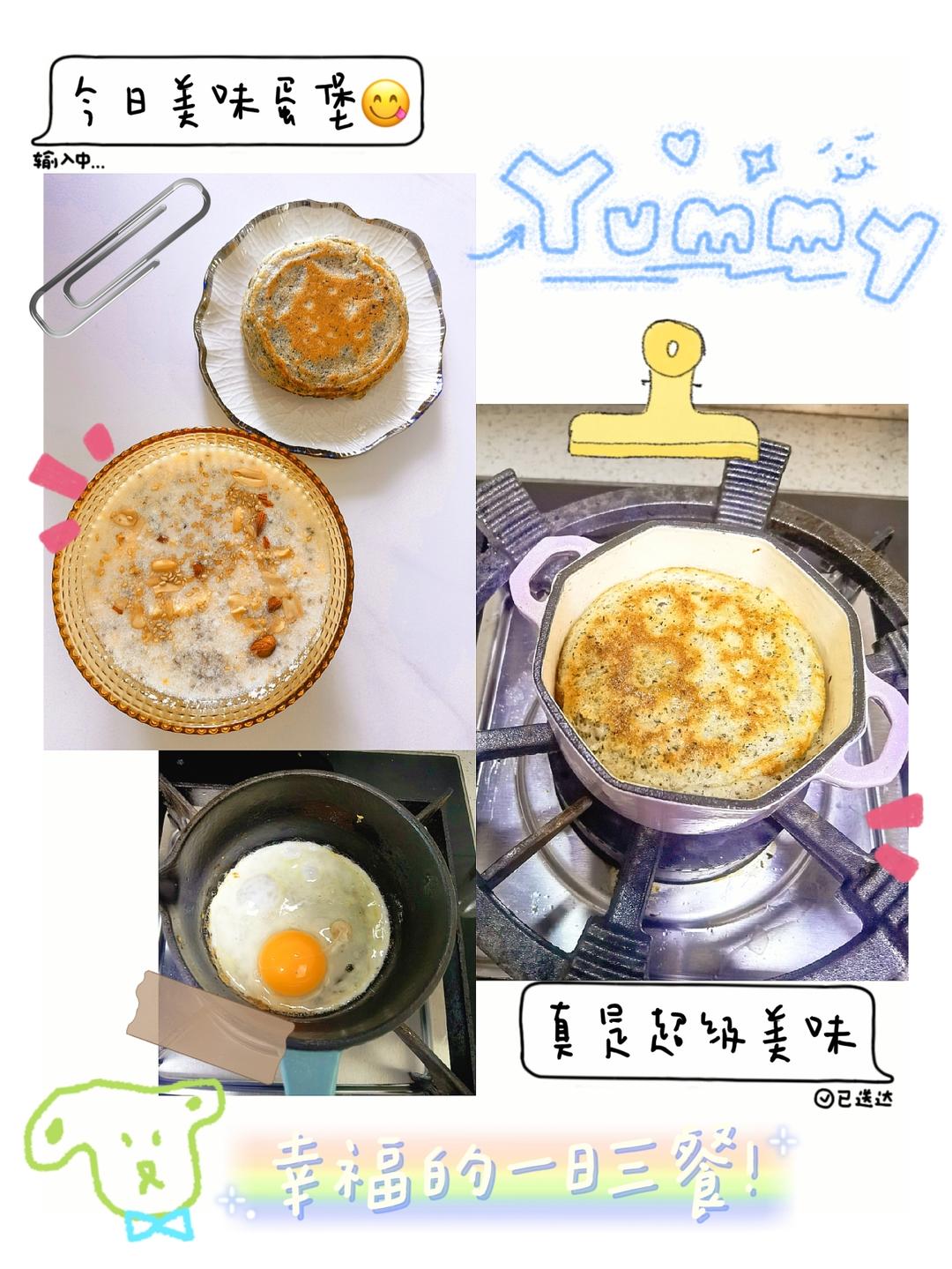 肉蛋堡（完美复制街边小吃）