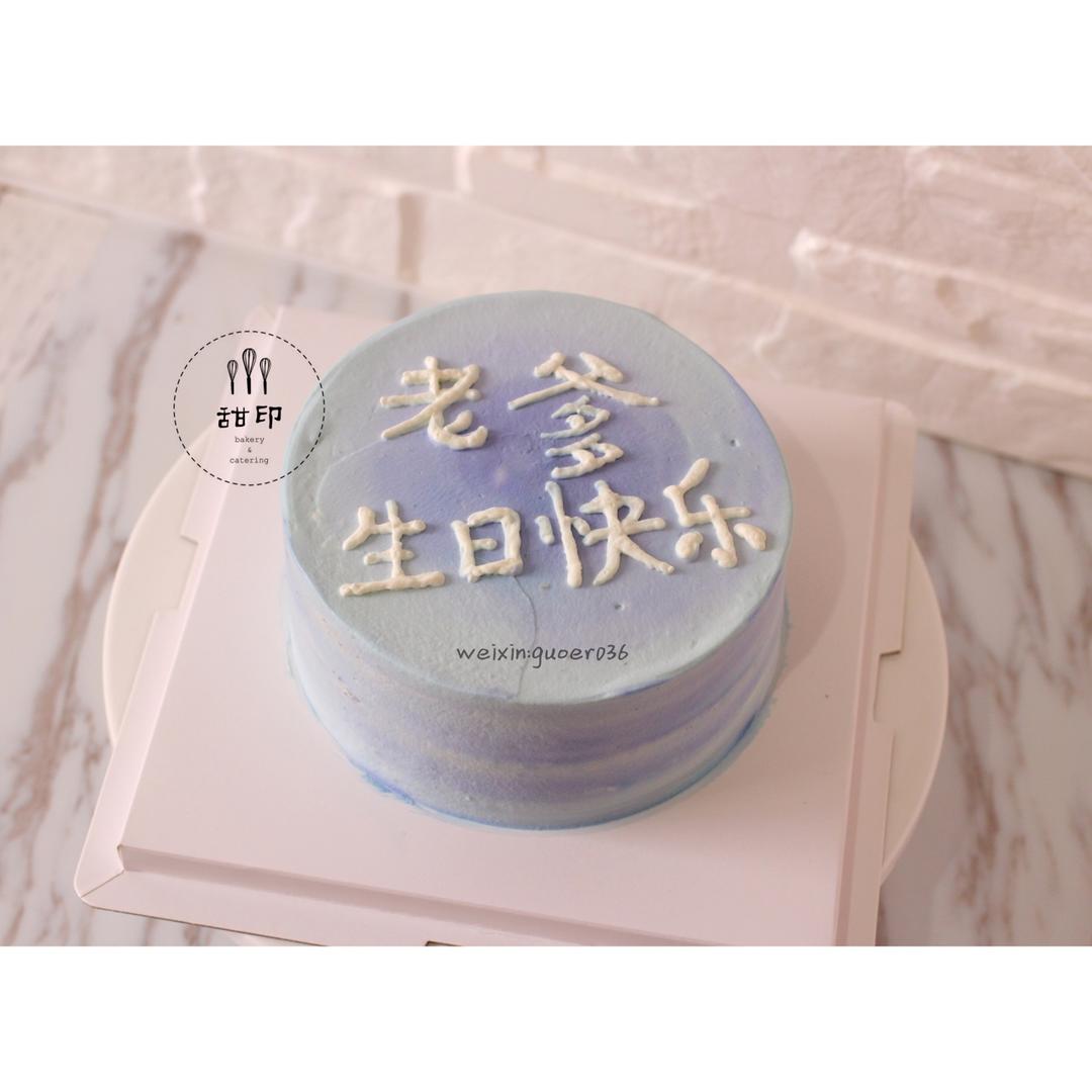 淡奶油抹面视频