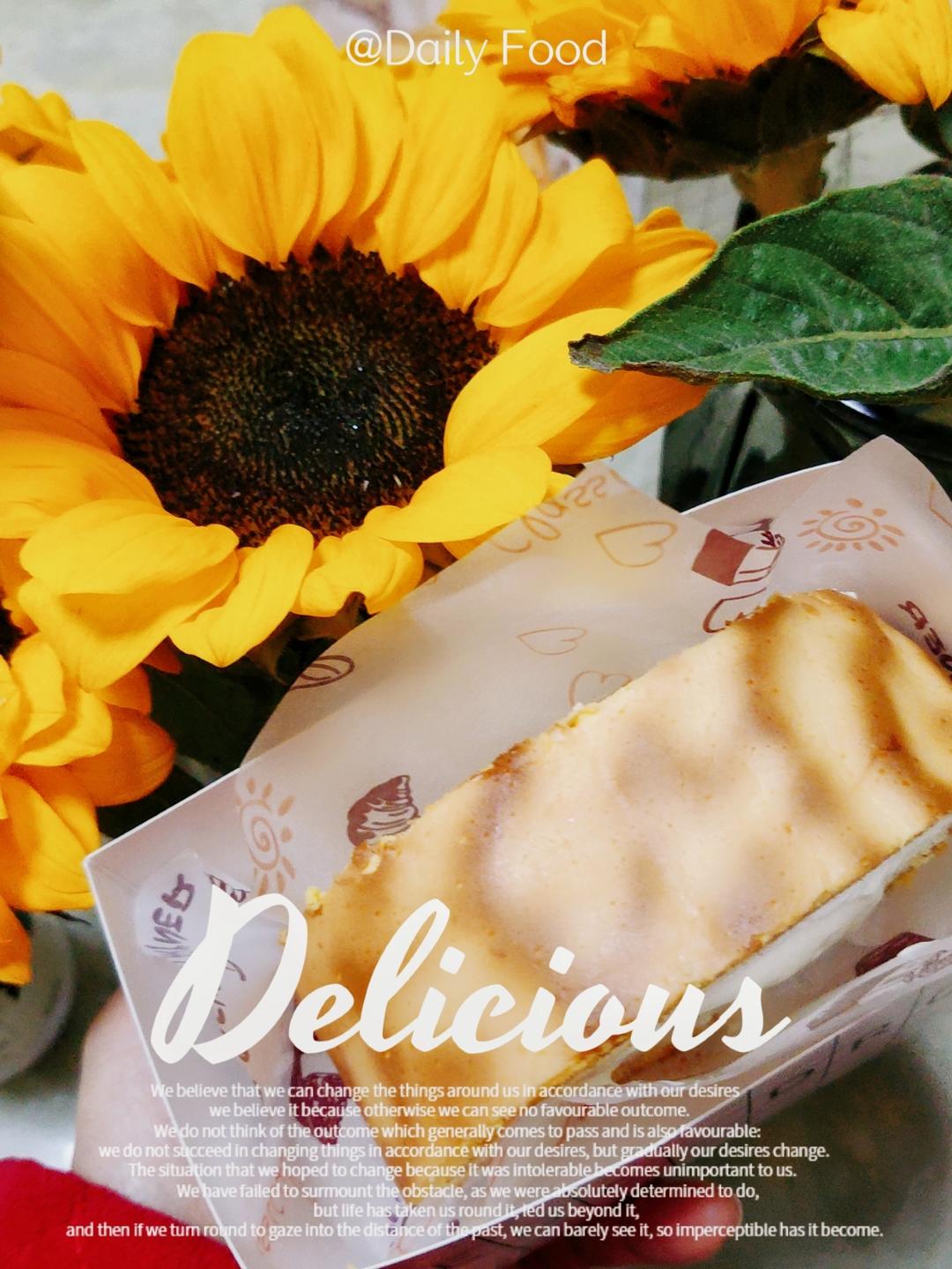 【蛋糕卷小分队】3：虎皮蛋糕卷