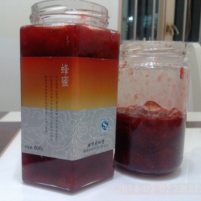 草莓果酱