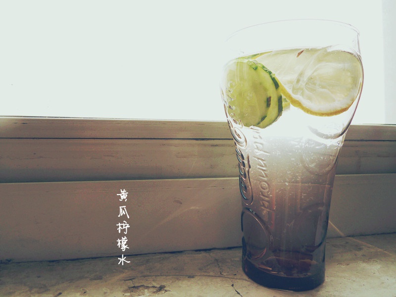 黄瓜柠檬水