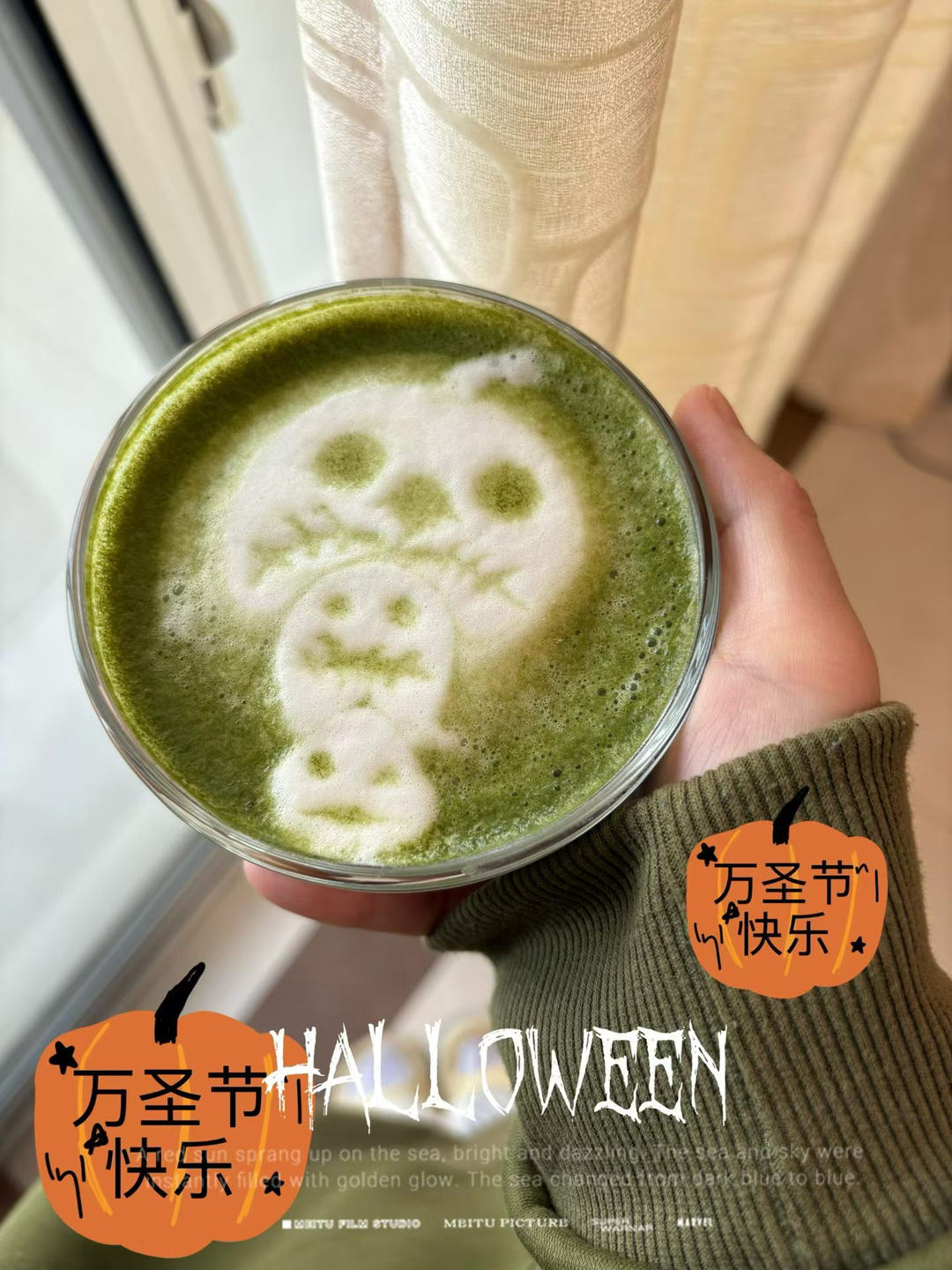 万圣节 | 幽灵棉花糖南瓜拿铁