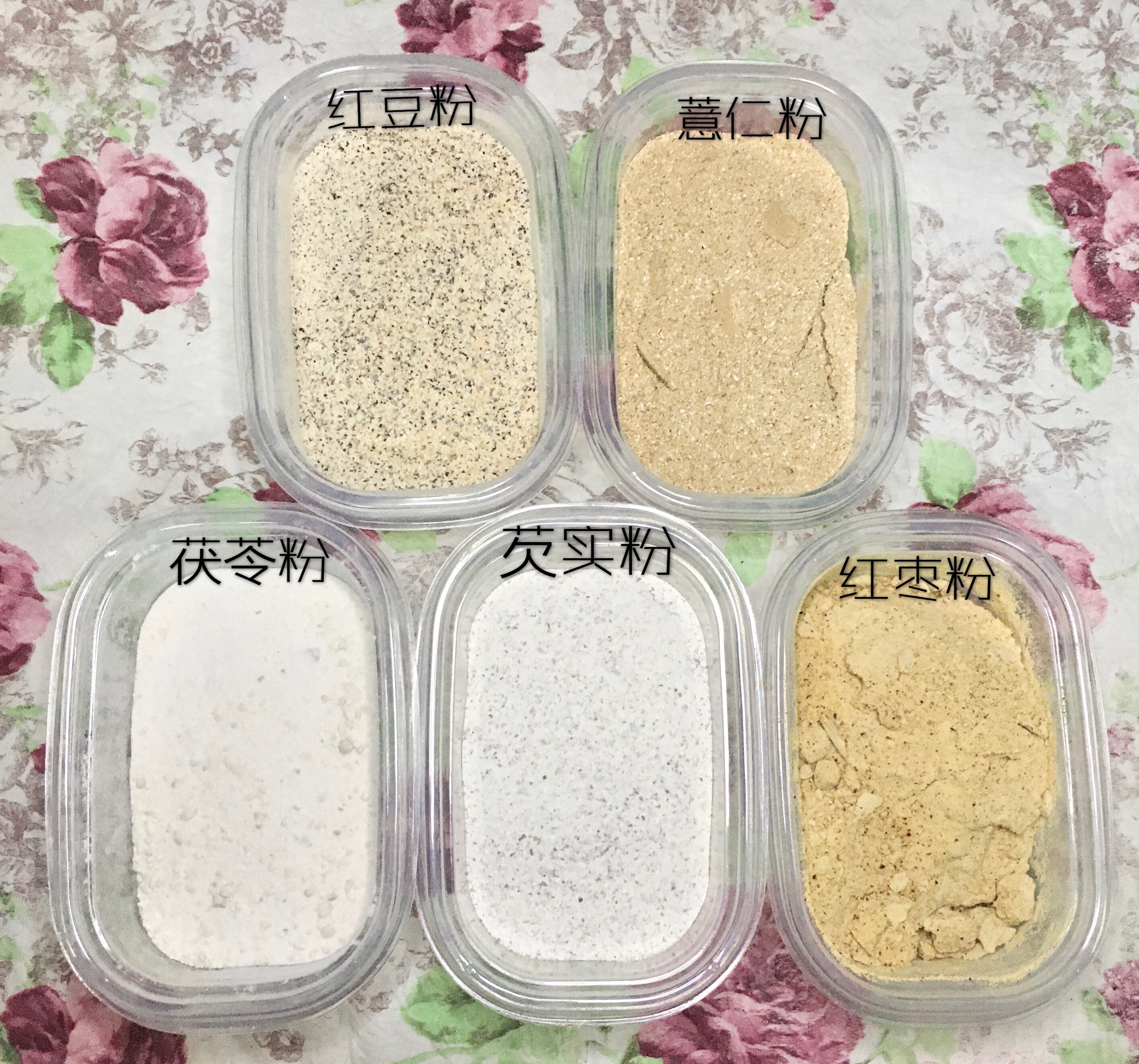 健脾祛湿茶薏米赤小豆芡实茯苓红枣的做法 步骤8