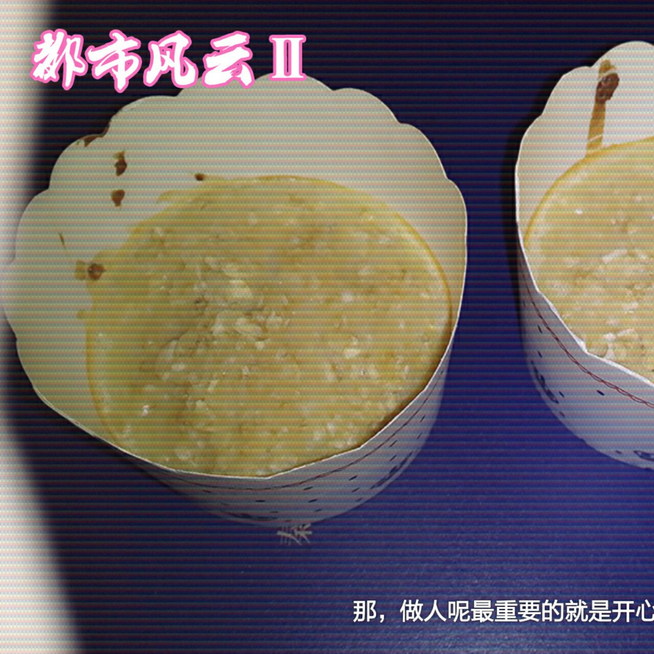 Baked Oatmeal Breakfast 早餐烤燕麦