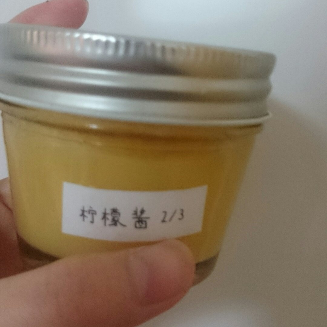 清爽柠檬凝乳（Lemon Curd）