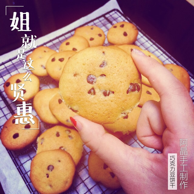 巧克力豆饼干（Chocolate Chip Cookies）