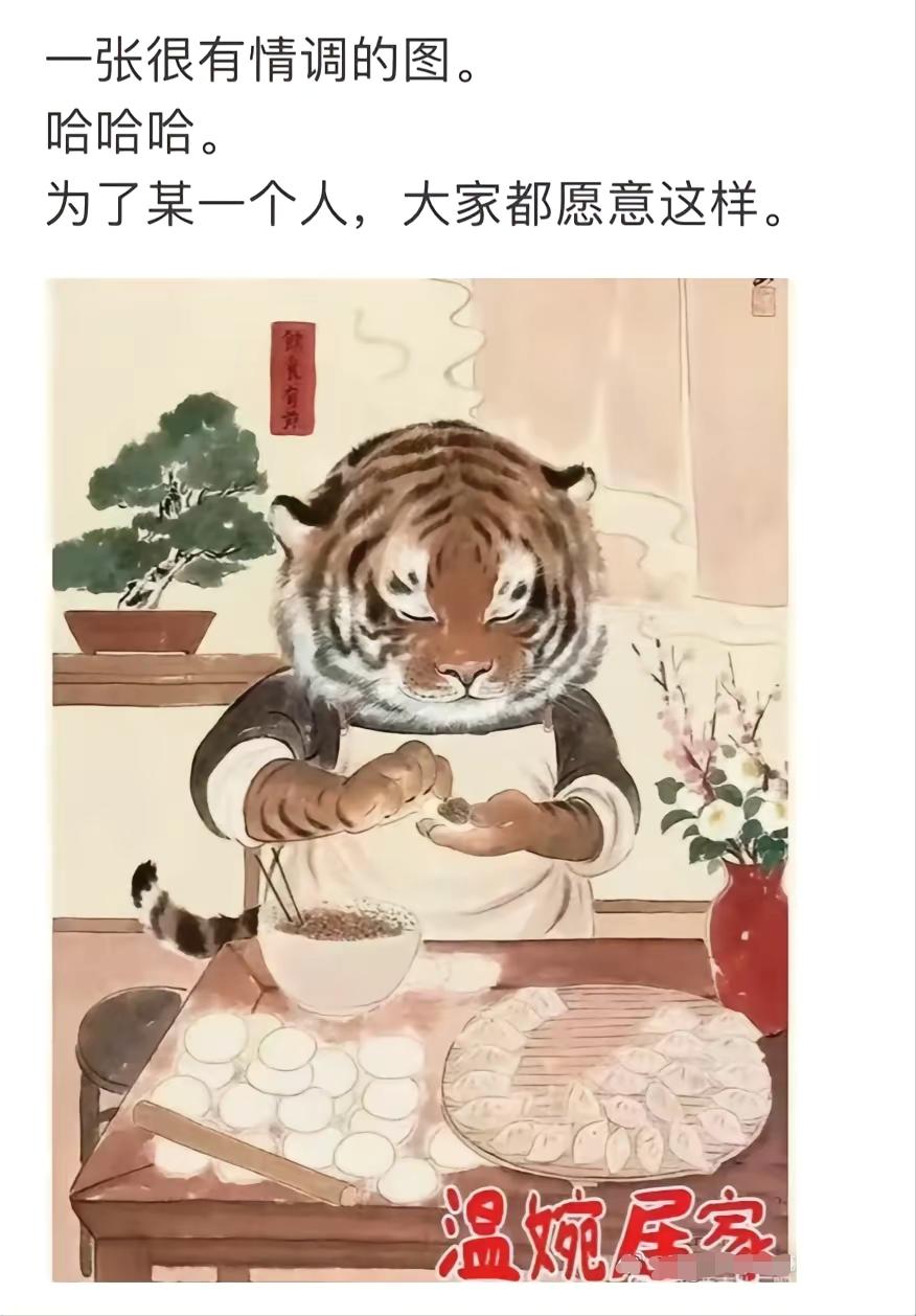 巧克力维他奶