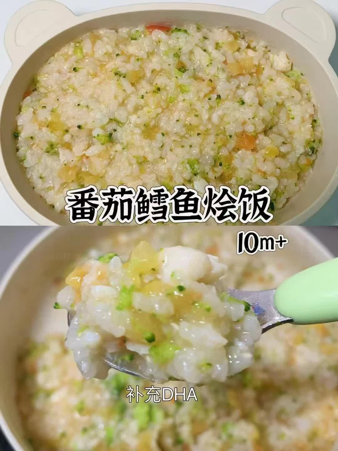 【番茄鱈魚燴飯】10M+