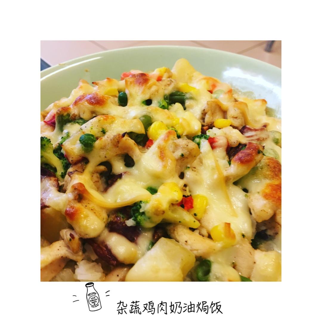 红酒鸡肉奶油芝士焗饭