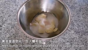 酥到掉渣的宫廷桃酥饼，低糖配方的做法 步骤3