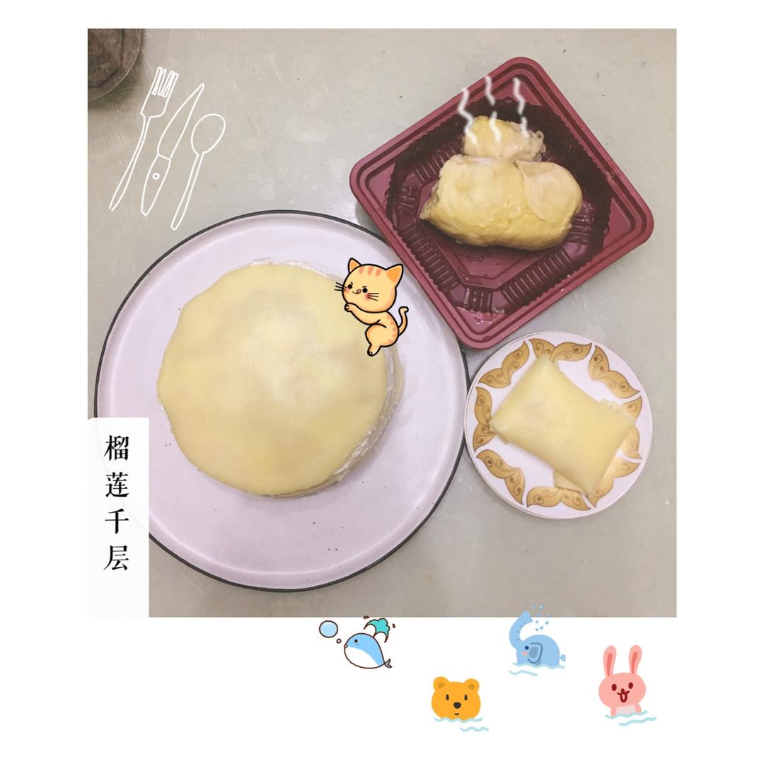 榴莲千层蛋糕