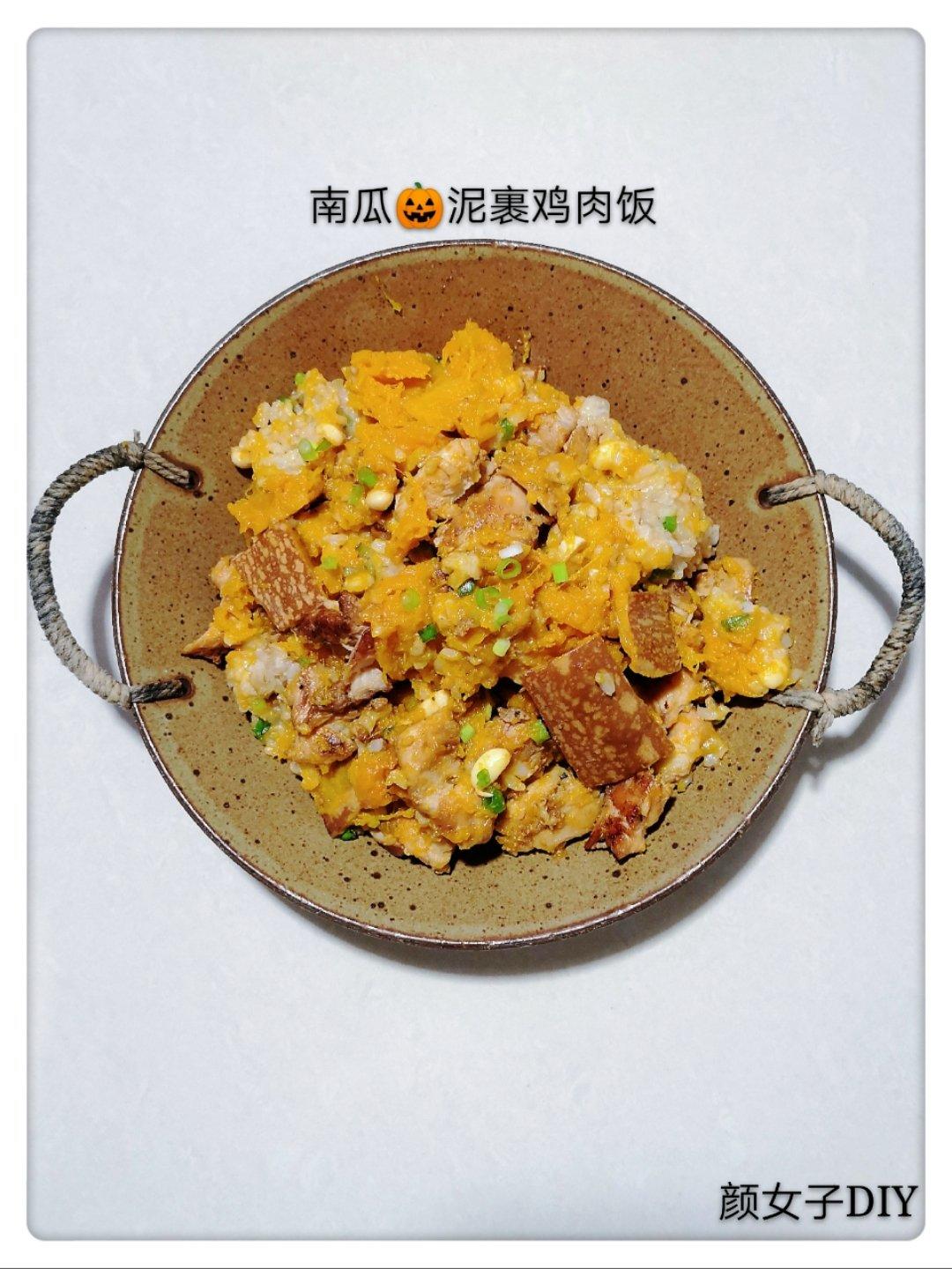 #麦子厨房#美食锅之南瓜🎃泥裹鸡肉饭