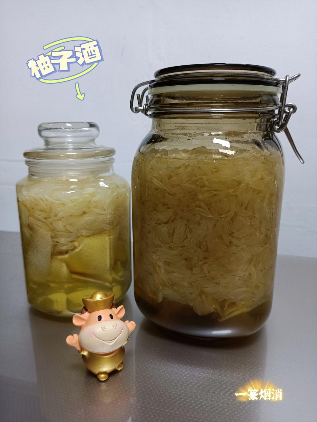 柚子酒
