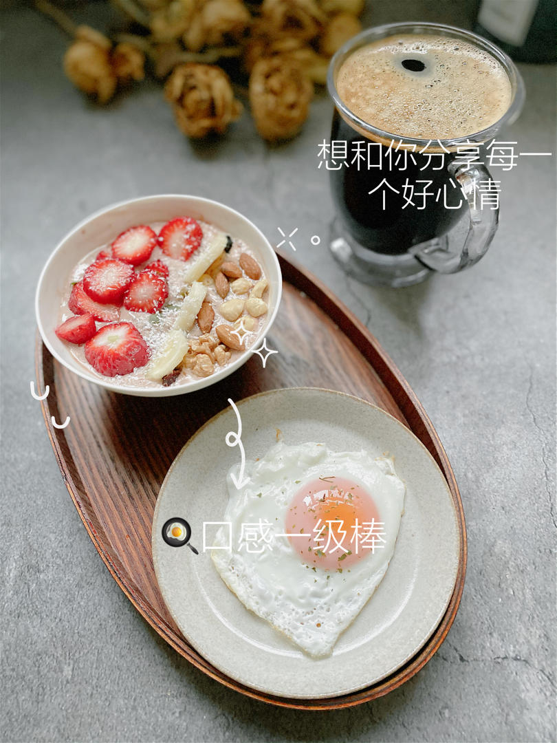 慢慢减脂路