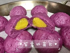 紫薯奶黄包的做法 步骤13