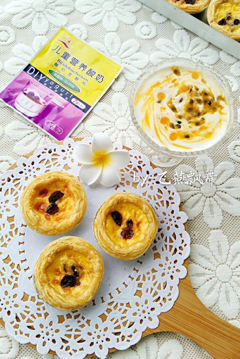 蛋挞的做法，【超级美味】吃了还想吃，根本停不下来！