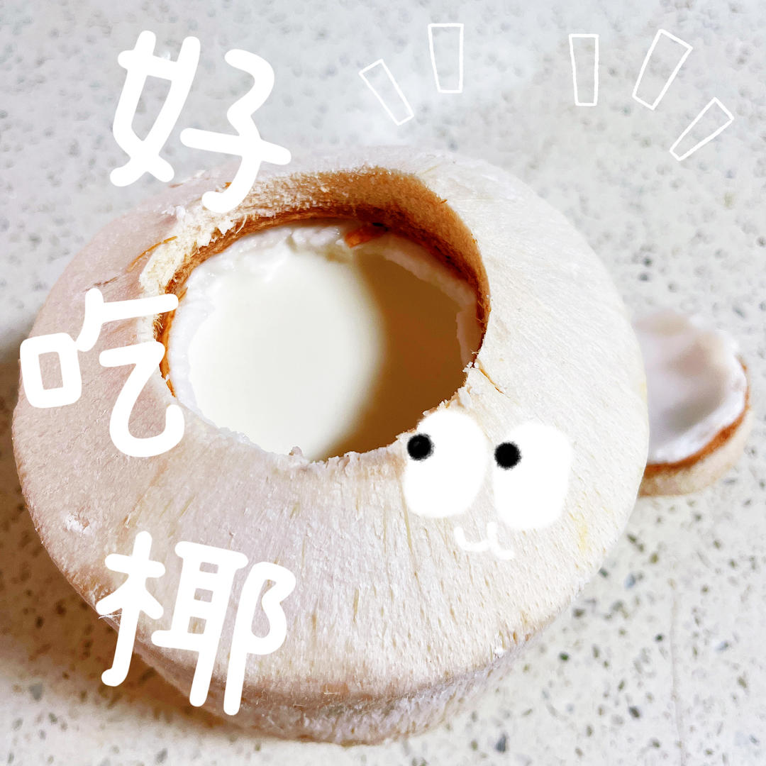 想要做出完美的嫩滑椰子冻🥥记住这个比例就对了