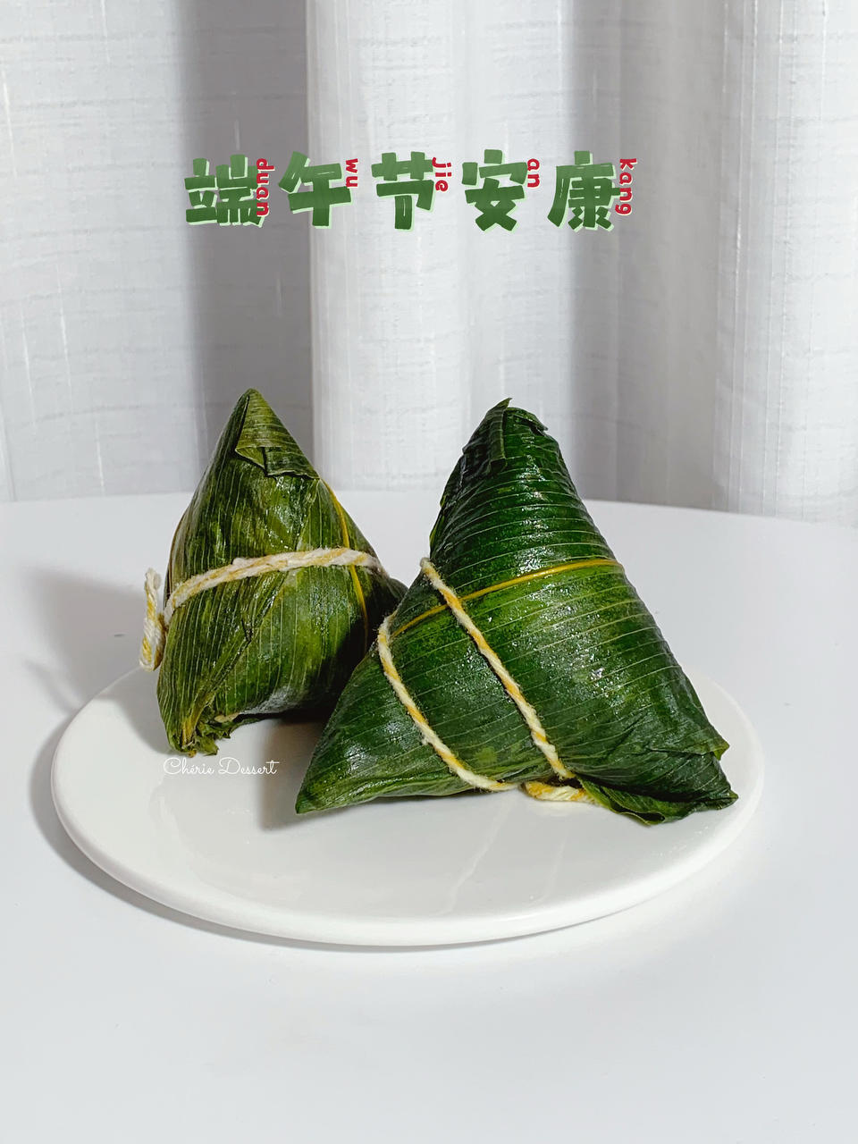 🍃2种经典口味粽子｜碱水米粽（水晶凉粽）&咸蛋黄肉粽