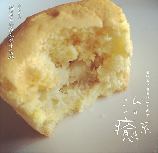 朴素版榴莲夹心戚风杯子蛋糕