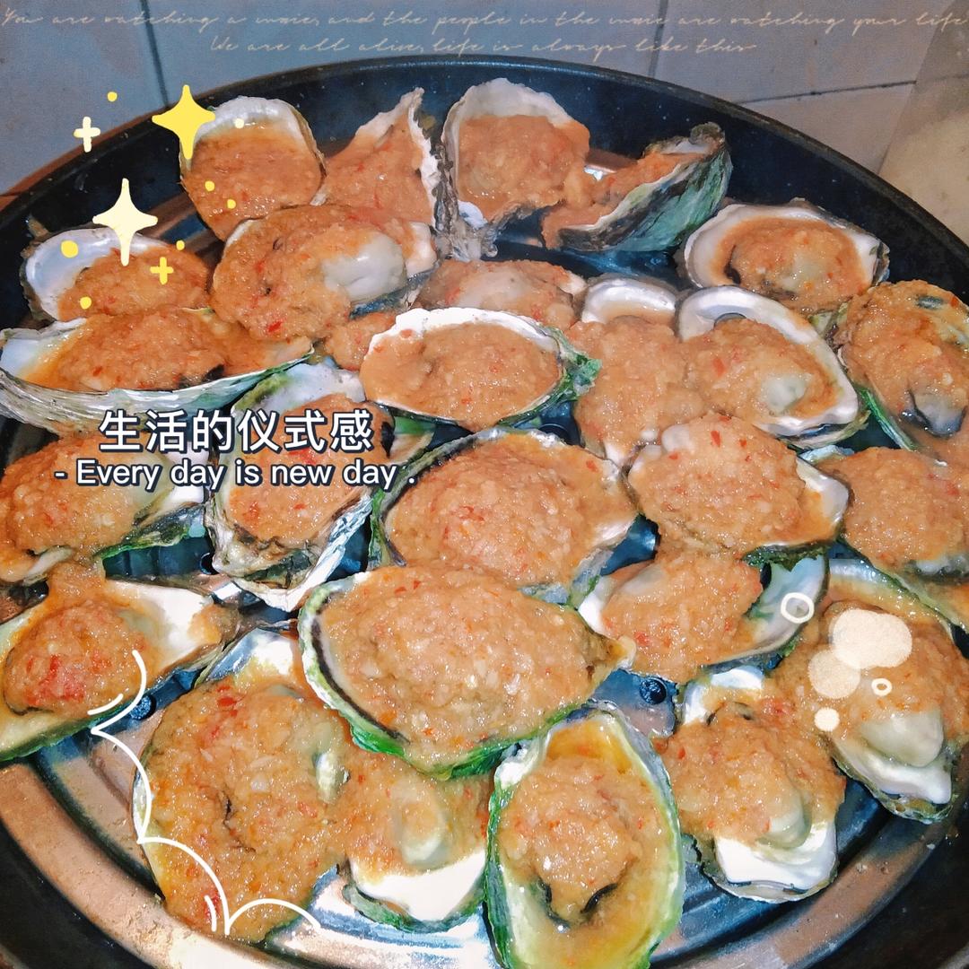 超简单～蒸蒜蓉生蚝