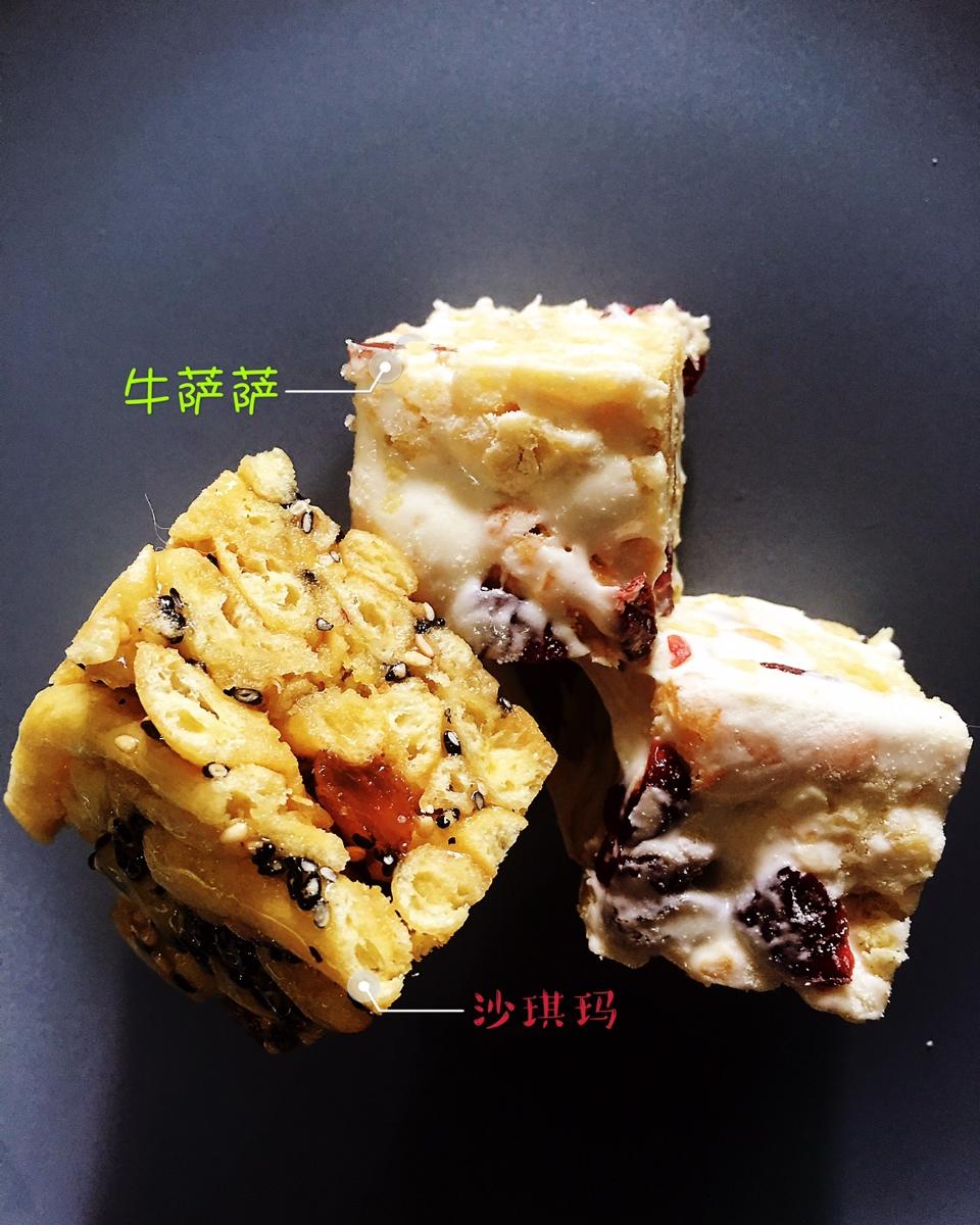 沙琪玛【曼食慢语】