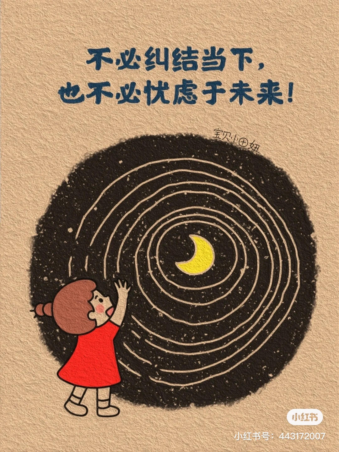 超级无敌大厨神wwh