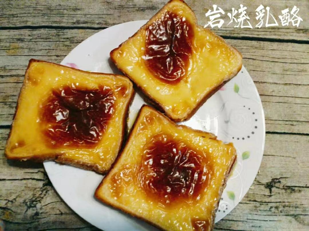 岩烧乳酪 Lava Cheese Slice