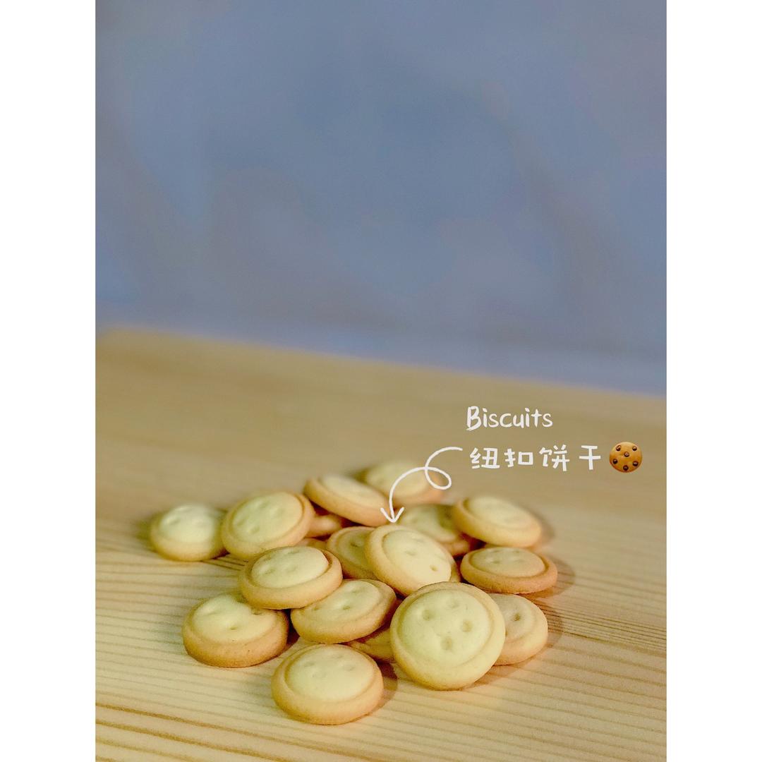 纽扣饼干┃萌到没朋友