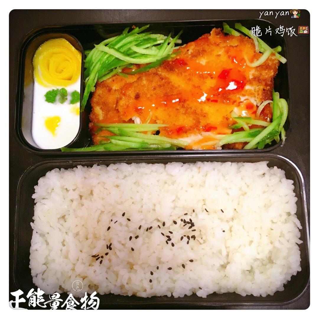 【脆皮鸡饭】