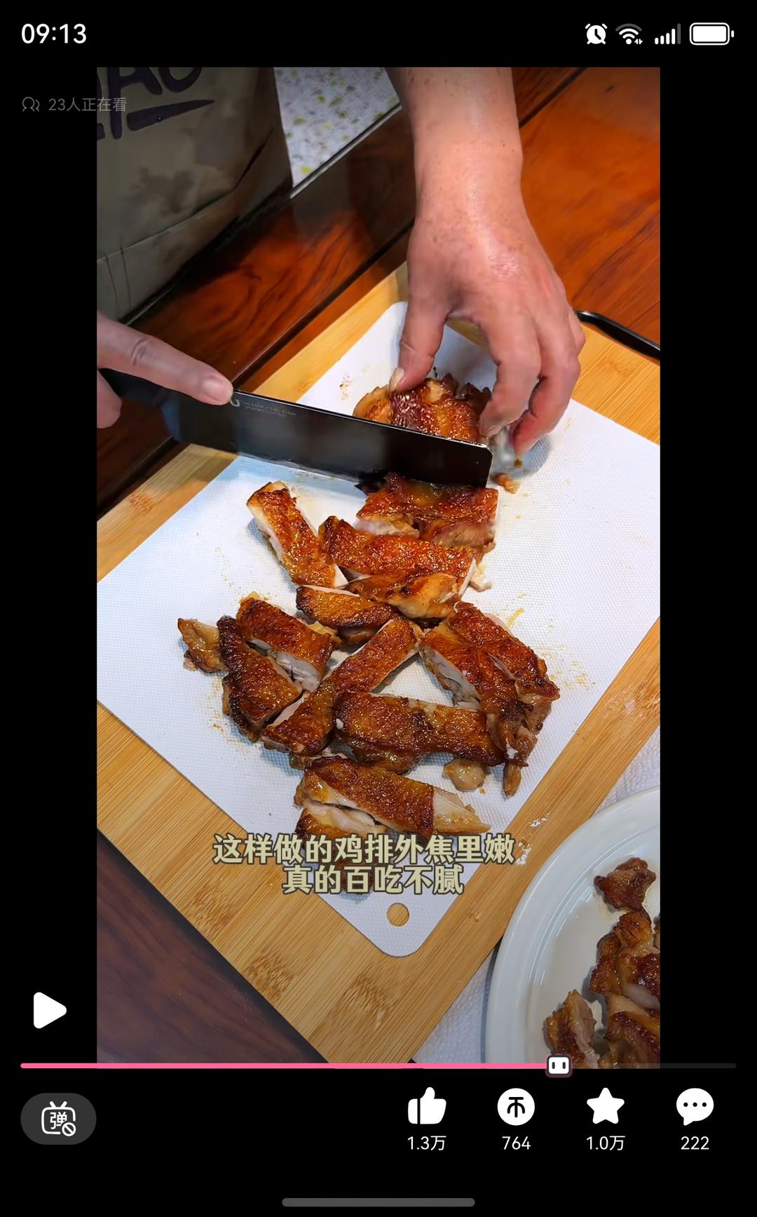 煎鸡腿肉的做法
