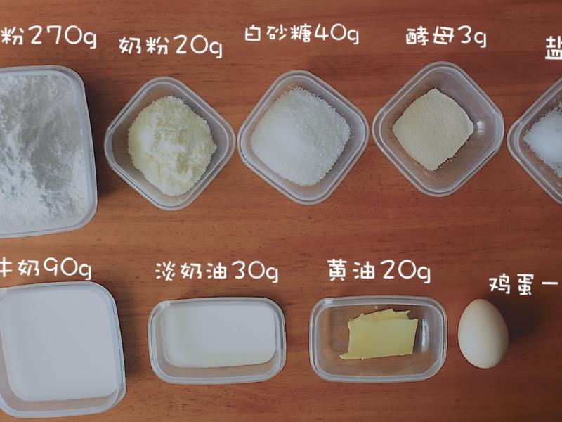 纯奶手撕吐司的做法 步骤1