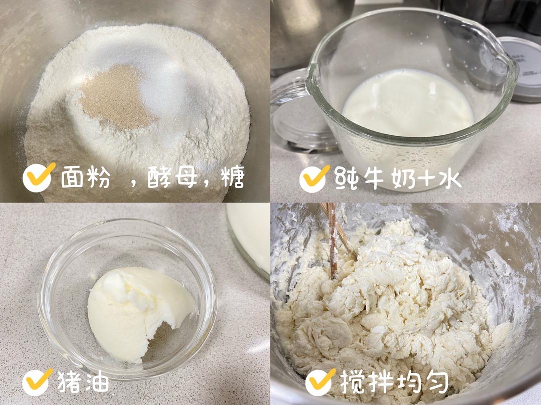 纯奶手撕吐司的做法 步骤1