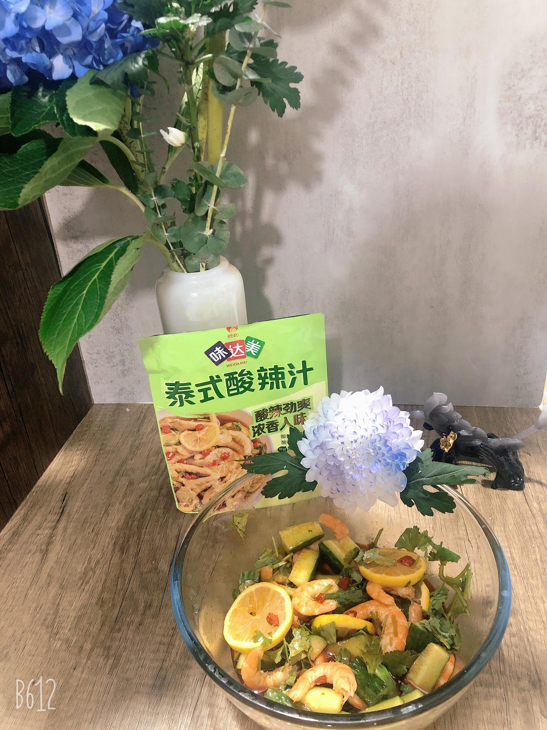 酸爽劲辣开胃神菜-泰式柠檬酸辣虾